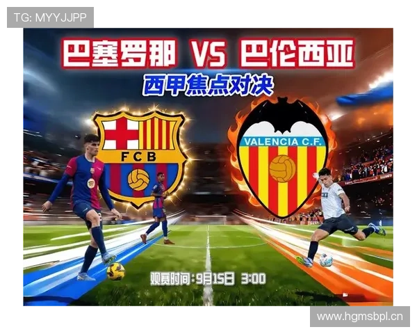 巴萨重建方向模糊,近期表现波动逐步反映球队稳定性面临考验 巴萨重建方向模糊,近期表现波动逐步反映球队稳定性面临考验