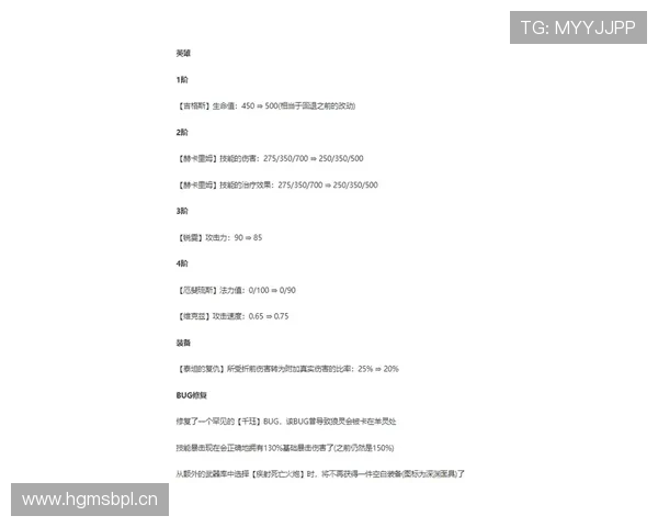 篮球比赛暂停规则的具体条款与执行细节有哪些规定