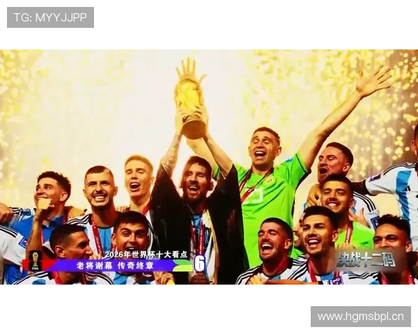 南非冲击2026美加墨世界杯:晋级前景与阵容展望 南非冲击2026美加墨世界杯:晋级前景与阵容展望